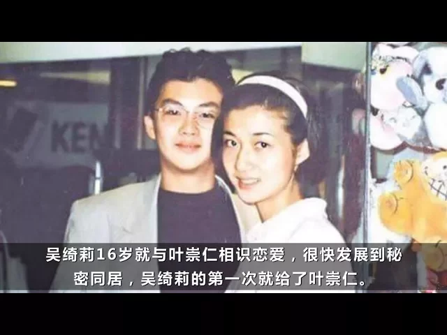 44岁吴绮莉最爱不是成龙,是初恋男友,身世显赫,却意外去世